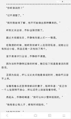 能相信菲律宾保黑百分之百出境吗 为难你详解